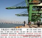 二手纺织机床进口报关/二手纺织机床进口代理