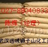光面腻子