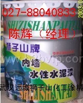 S202内墙乳胶漆