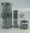 供应P3.0620-52 V3.0520.53雅歌过滤器滤芯