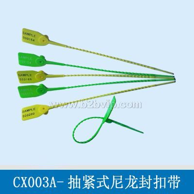 [供应]抽紧式尼龙封扣带