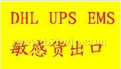 深圳粉末液体等敏感货物国际快递空运出口