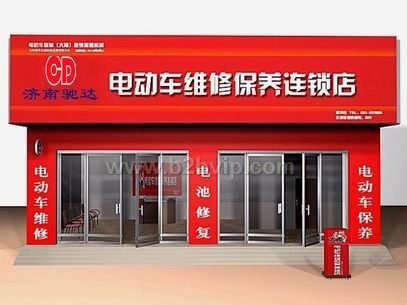 济南电动车维修&nbsp;电池修复&nbsp;加盟连锁店&nbsp;电瓶修复