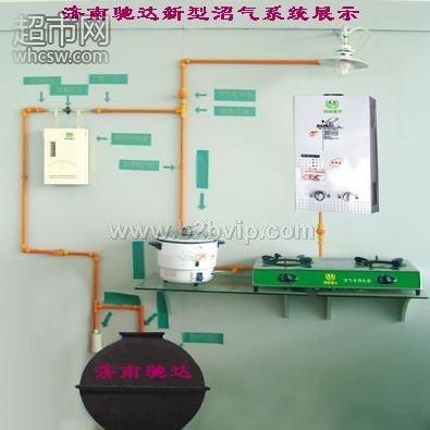 超小型可移动沼气罐技术