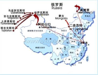 连云港至中亚，俄罗斯，蒙古铁路运输