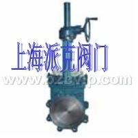 伞齿轮对夹式刀形闸阀