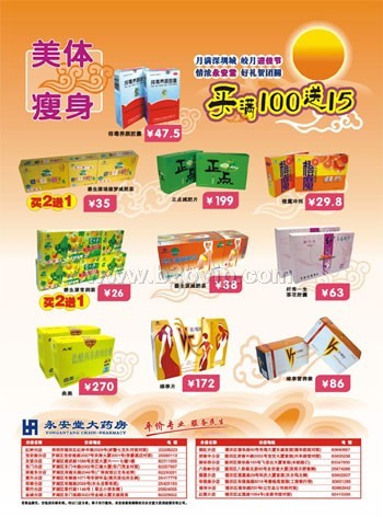 彩色印刷，名片印刷，彩色名片印刷