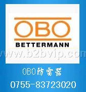 OBO，OBO防雷器，OBO避雷器