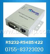 RS232-RS422/485光隔离转换器