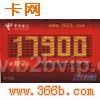 中国电信17900IP电话卡，中国电信17900全国漫游卡