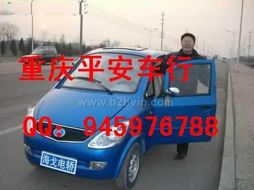 重庆电动轿车价格及图片电动小轿车maq2