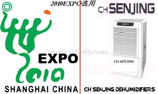 除湿机ch-senjing宁夏除湿机价格（广州）办事处