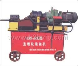 第一代钢筋剥肋滚轧直螺纹机床