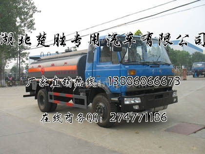 楚胜牌csc5111ghy3型化工液体运输车13886866673