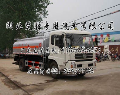 楚胜牌csc5140ghyd型化工液体运输车13886866673