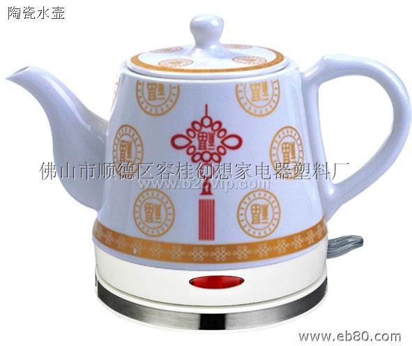 陶瓷水壶