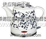 陶瓷水壶