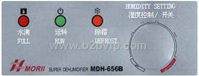 苏州-深圳森井除湿机低价销售-上海-总代理