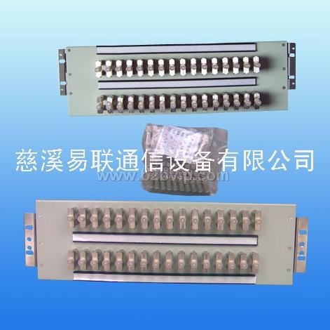 DDF高频数字配线架