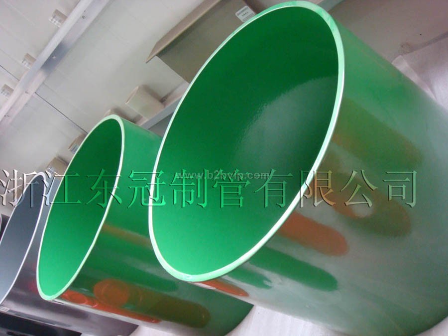 钢塑复合管 0571-85818055