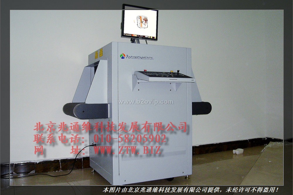 美国天体物理5335X光机，X光行李检查系统车站X光机