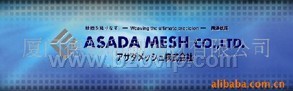 供应日本ASADA不锈钢丝网