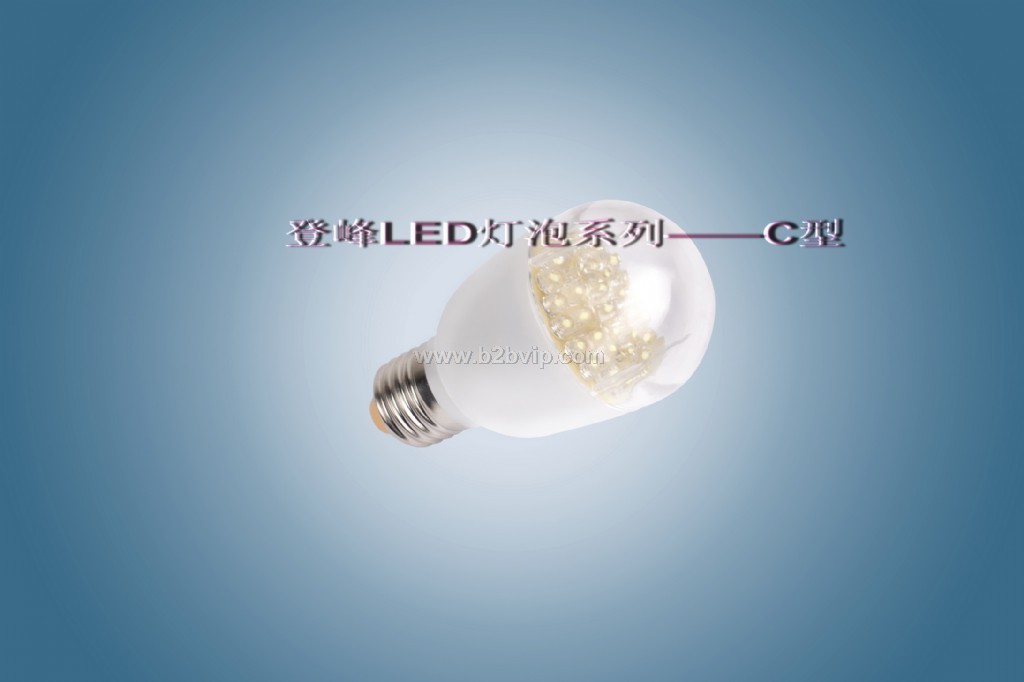 登峰LED灯泡系列