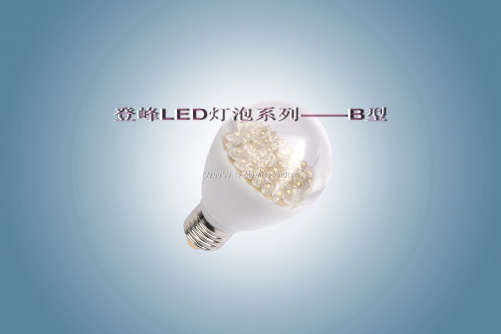 登峰LED灯泡系列