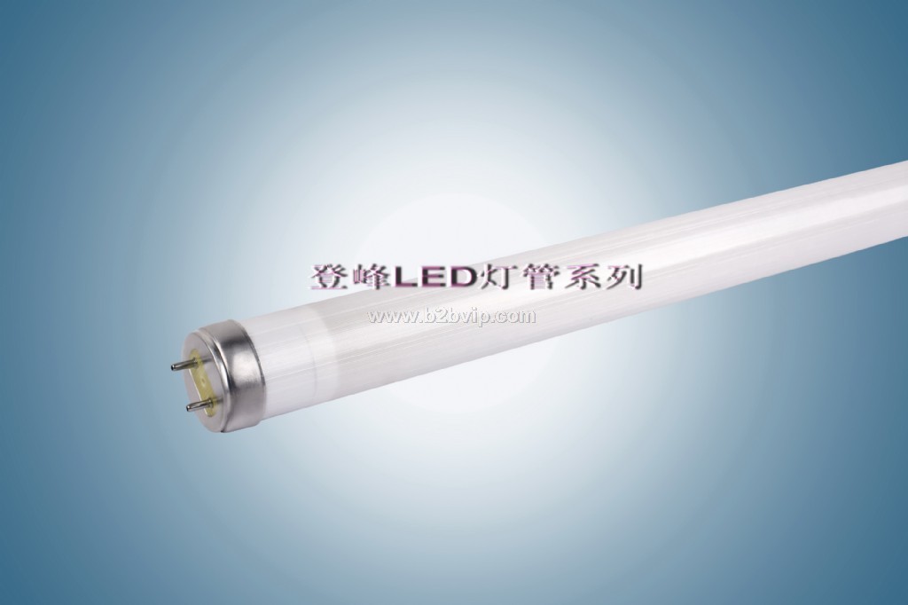 登峰LED灯管系列