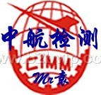 深圳中航检测仪器校验、计量、校准、维修--袁德阳/13590339437