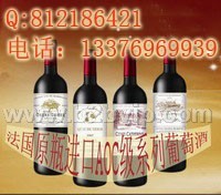 法国波尔多AOC级葡萄酒供应
