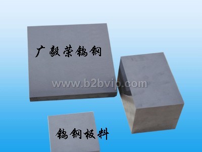 进口钨钢硬质合金E60 YG10X YL60