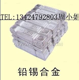 铅锡合金（0#.1#.2#.3#.4#.5#.6#）料.铅锑合金.AB胶模