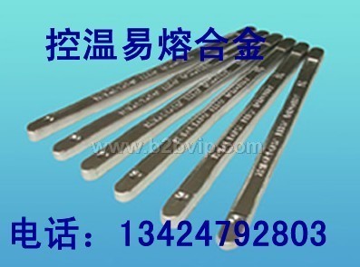 弯管填充专用的易熔合金70℃易熔合金
