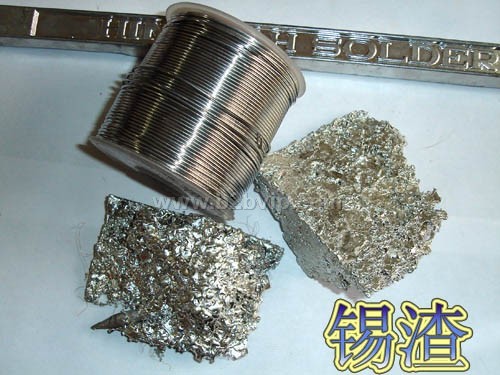 广东东大金属回收/东莞废品回收公司