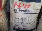 聚苯硫醚PPS