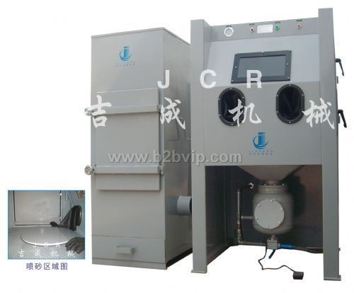 东莞市吉成喷砂机