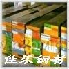 合结钢 SCM435 SCM420