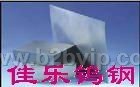 美国肯纳CD-EDM636+HIP钨钢