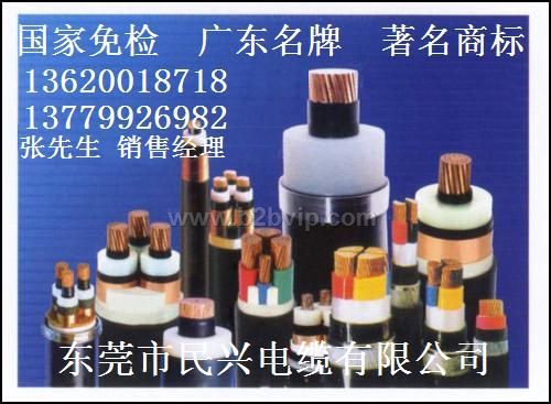 NHYJV,YJV,YJV22 0.6/1KV,8.7/15KV,25/35KV 交联电缆