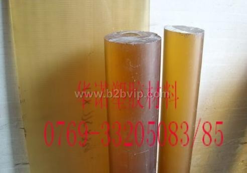 PES 砜聚龙 板.棒