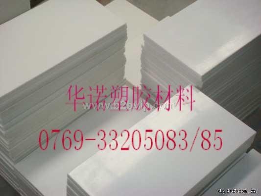 PBT聚对苯二甲酸丁二醇棒.板