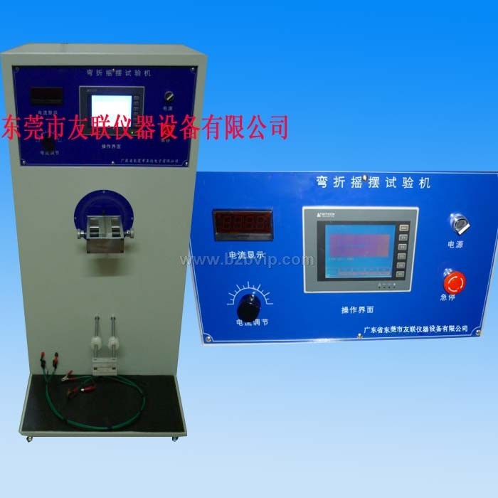 供应伺服摇摆试验机