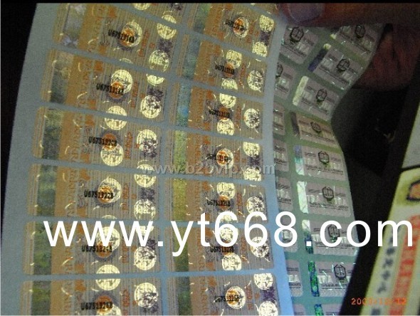 核径迹防伪标签，镂空号码防伪商标