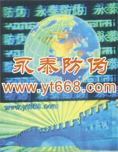 防伪烫印吊卡，防伪吊牌，防伪标签印刷