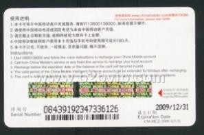 PVC防伪烫印银行卡，积分卡，全息防伪商标