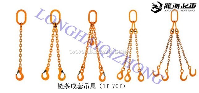 双腿成套压制索具-龙海起重