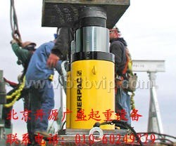 美国恩派克千斤顶|北京千斤顶|北京开源金牌代理商