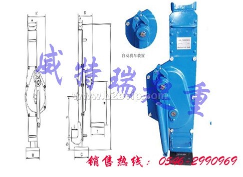 手摇挎顶威特瑞日本手摇挎顶