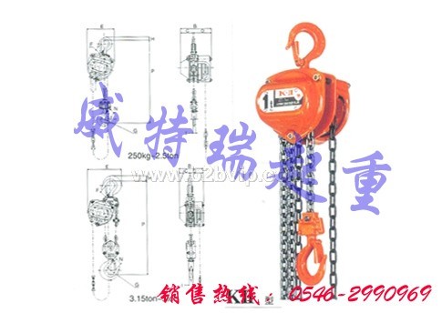 象牌手拉葫芦/象印手拉葫芦/威特瑞起重工具